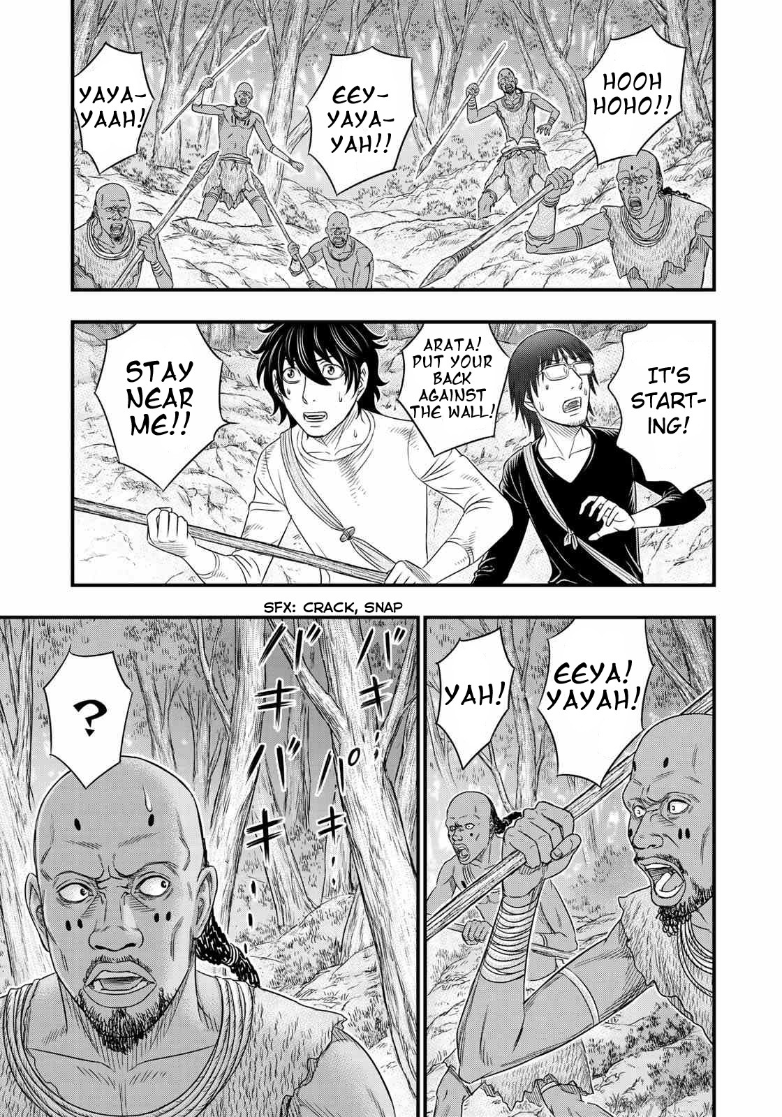 Sousei no Taiga Chapter 41 - Page 19