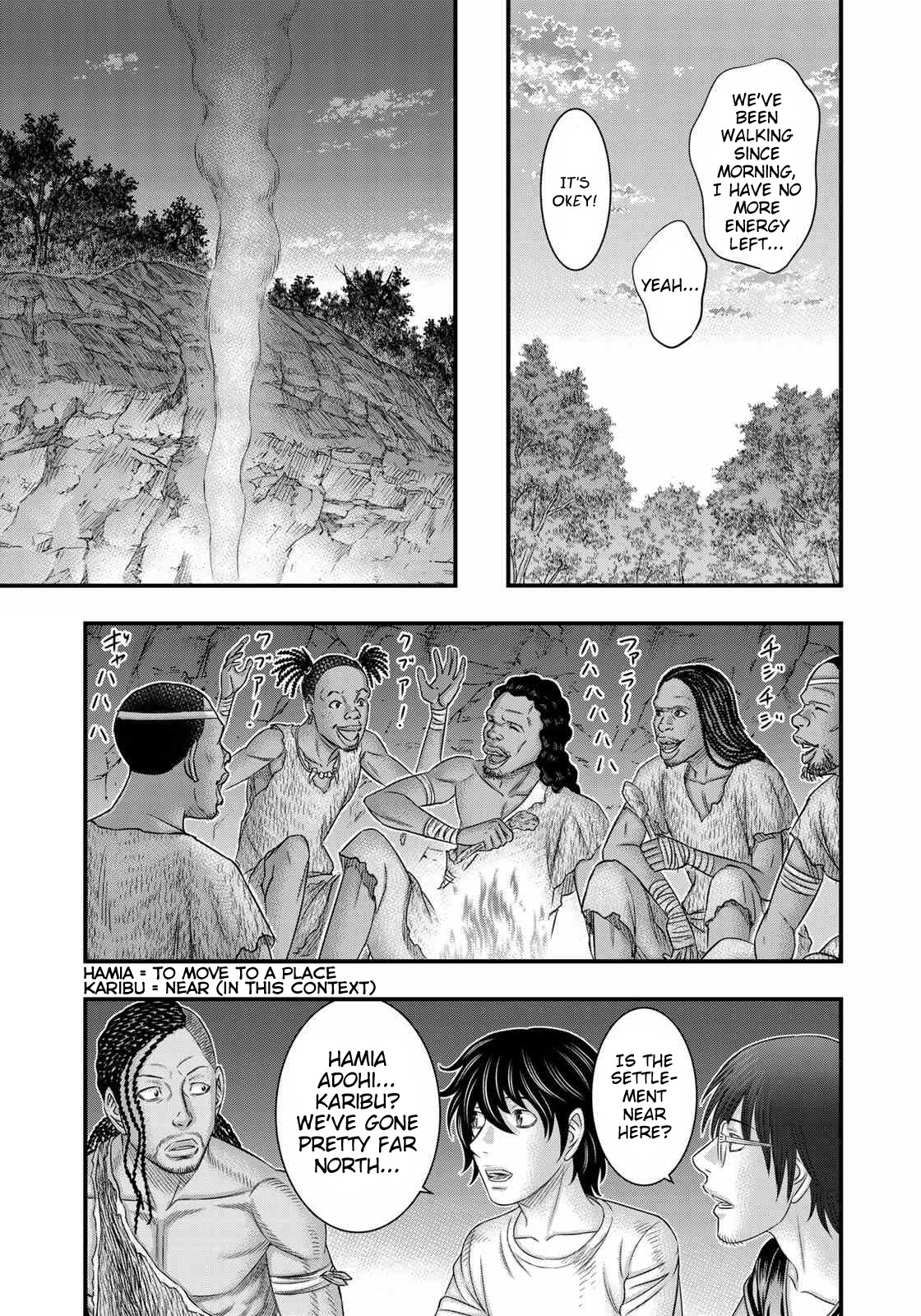 Sousei no Taiga Chapter 41 - Page 7
