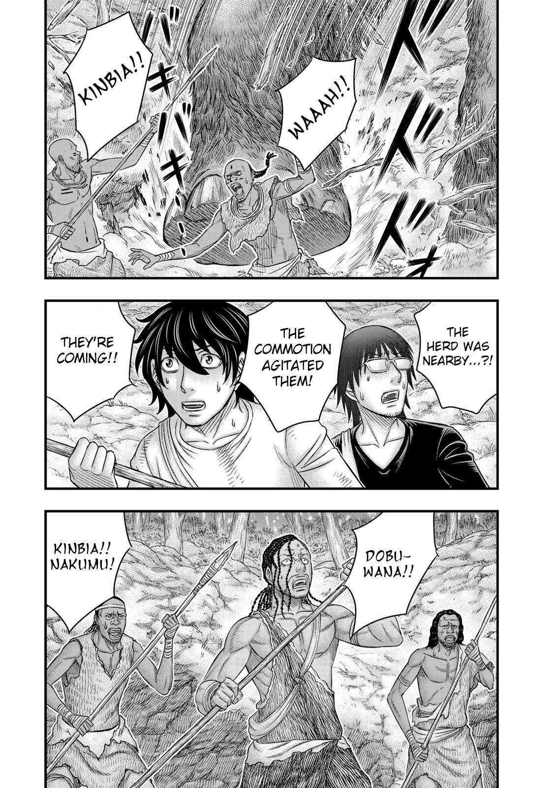 Sousei no Taiga Chapter 42 - Page 2