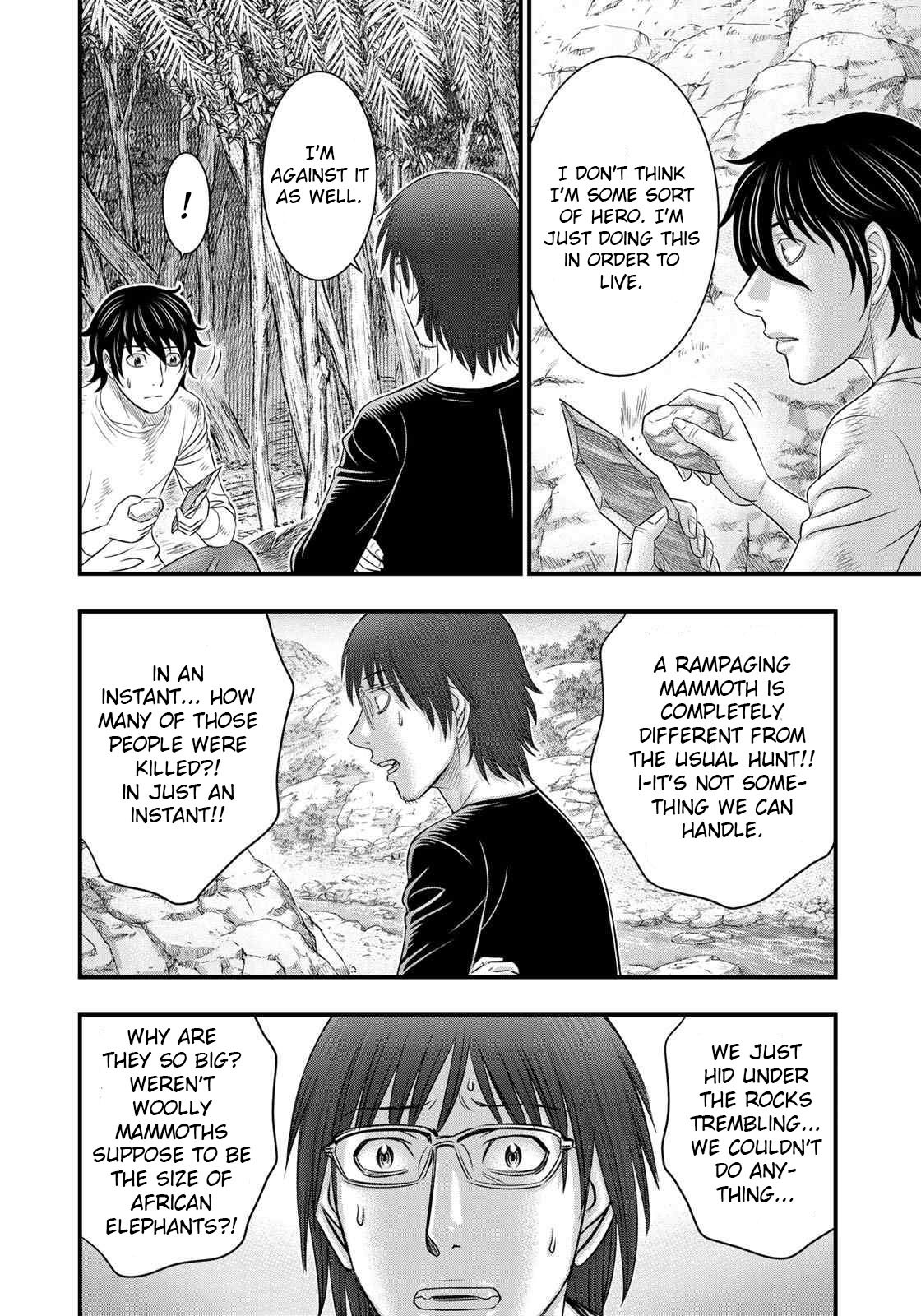 Sousei no Taiga Chapter 43 - Page 14
