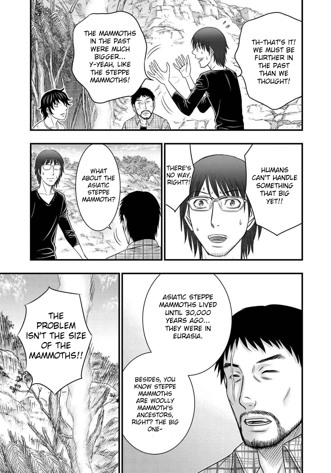 Sousei no Taiga Chapter 43 - Page 15