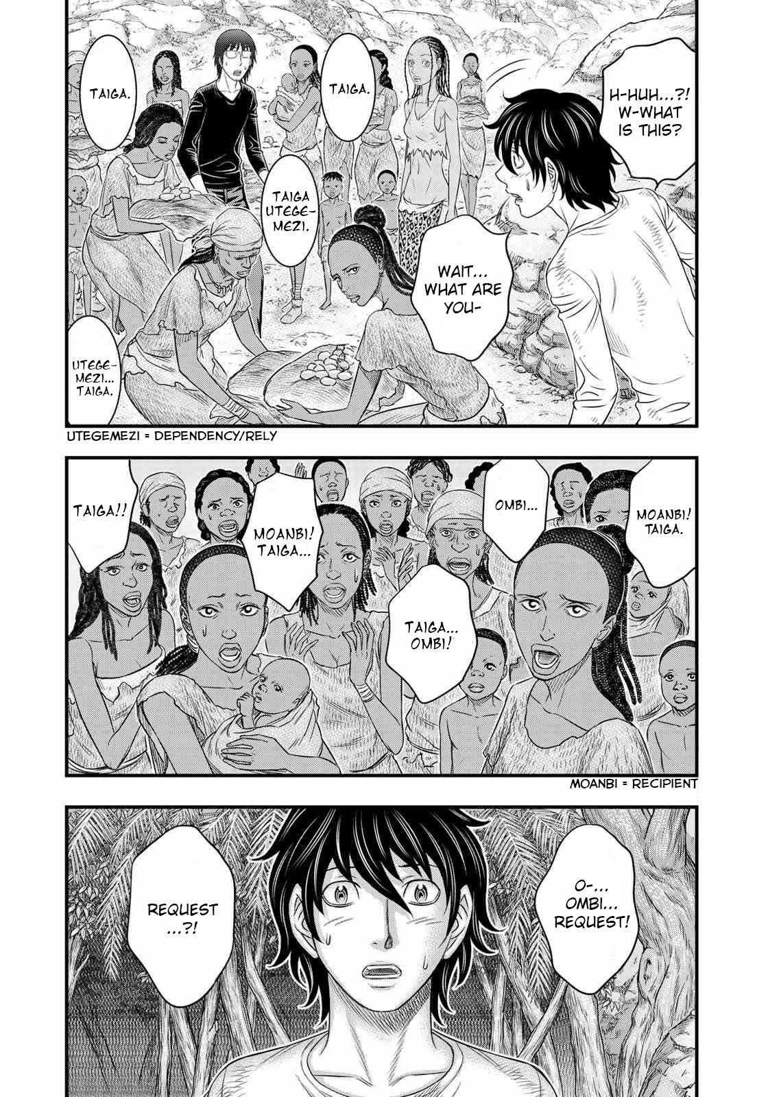 Sousei no Taiga Chapter 43 - Page 18