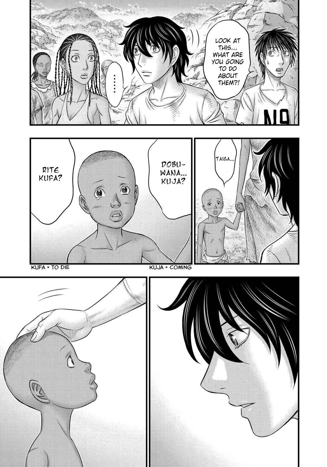 Sousei no Taiga Chapter 43 - Page 19