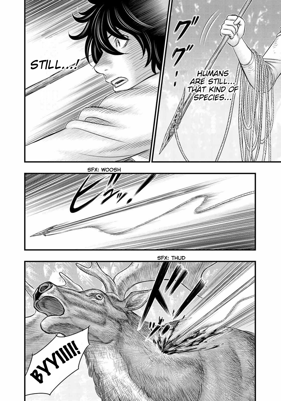 Sousei no Taiga Chapter 44 - Page 14