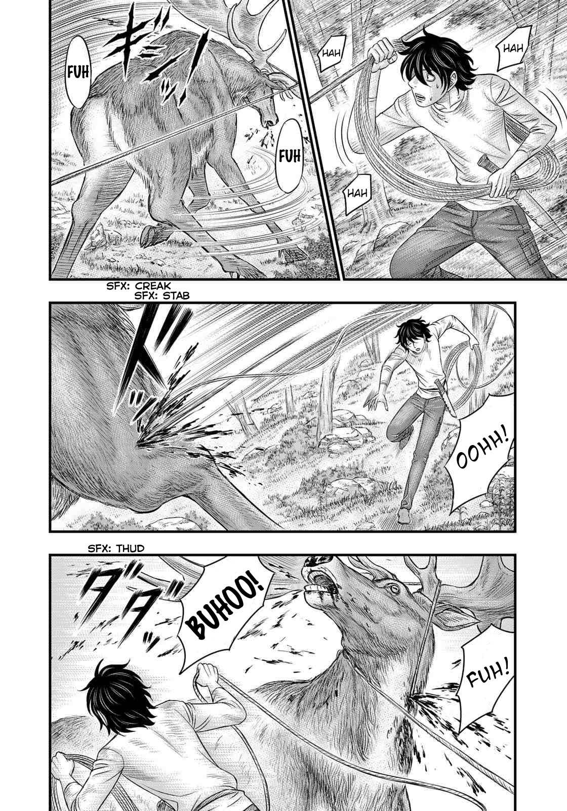 Sousei no Taiga Chapter 44 - Page 16