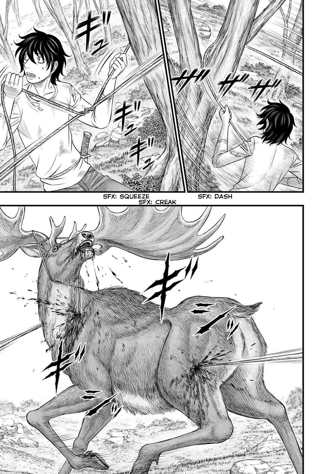 Sousei no Taiga Chapter 44 - Page 17
