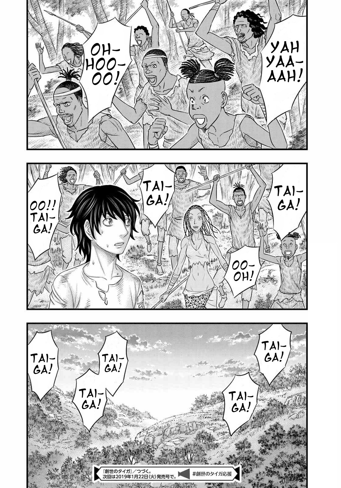 Sousei no Taiga Chapter 44 - Page 20