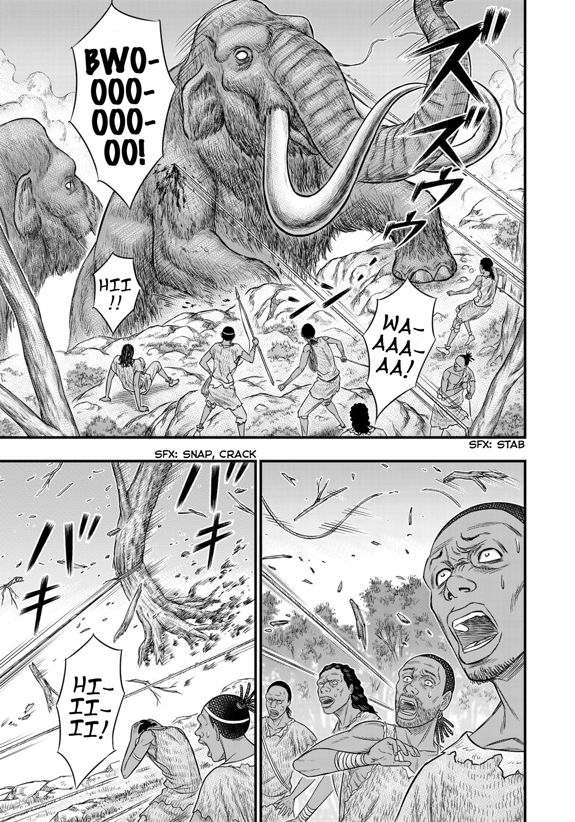 Sousei no Taiga Chapter 45 - Page 17