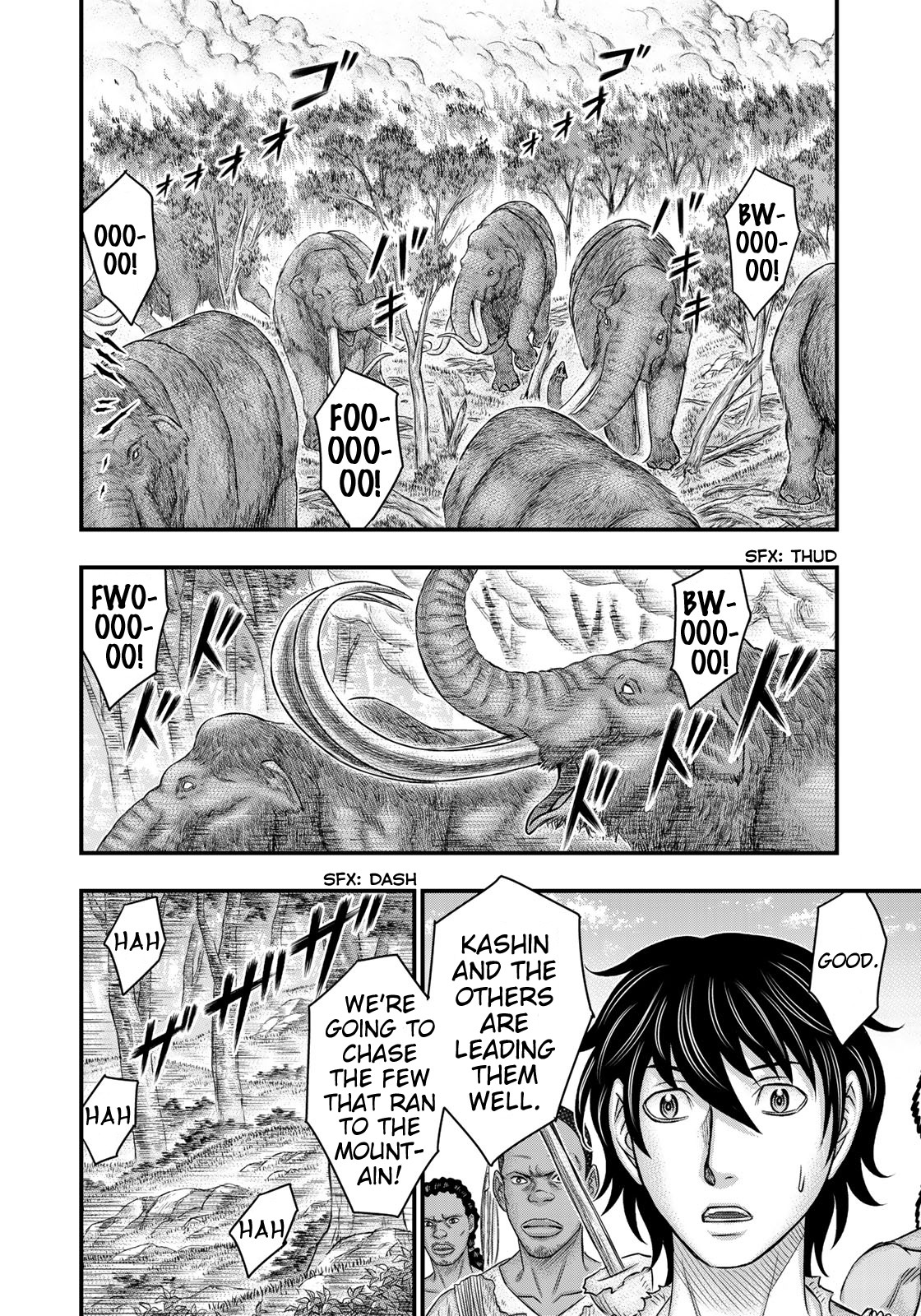 Sousei no Taiga Chapter 45 - Page 6