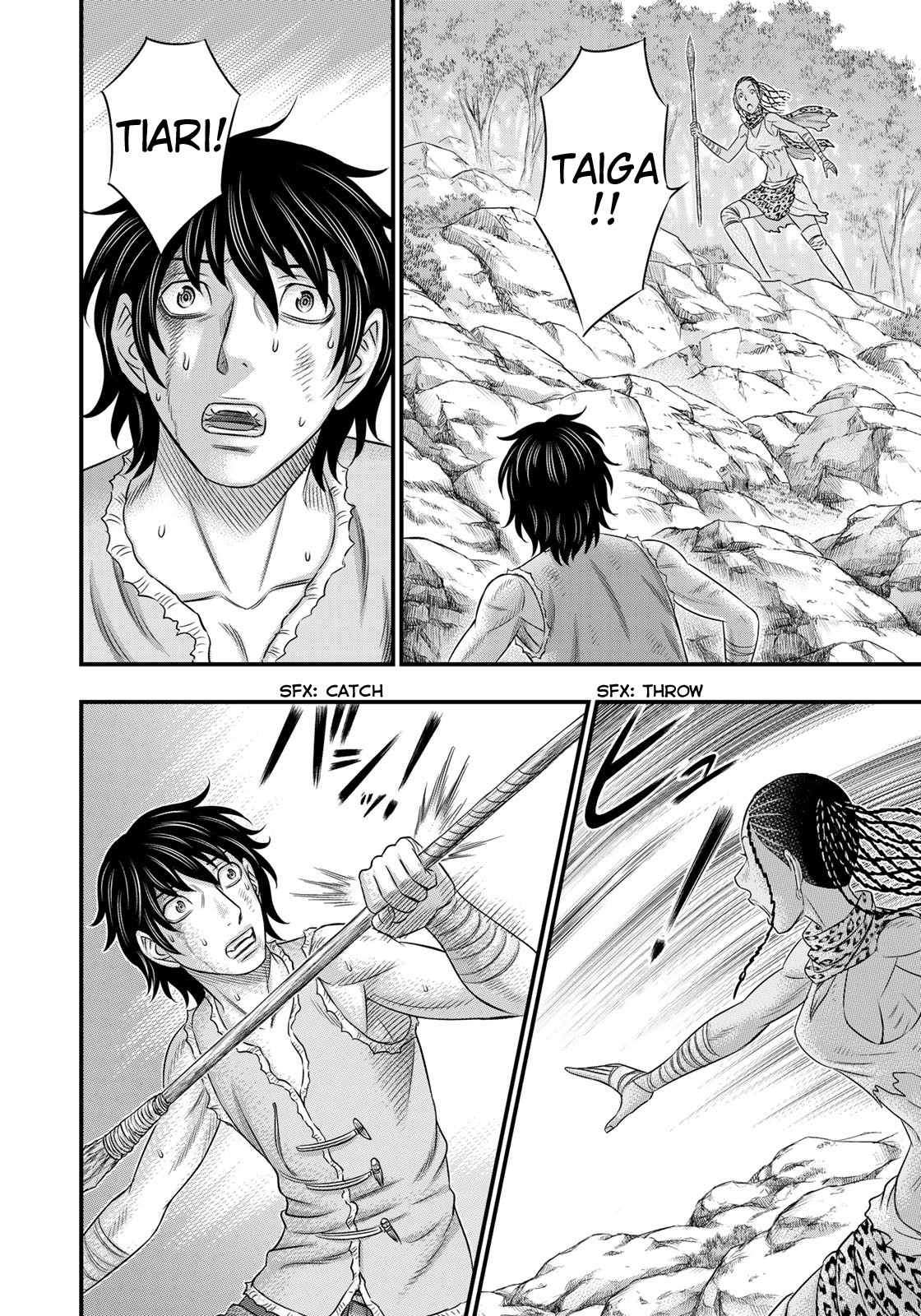 Sousei no Taiga Chapter 46 - Page 10