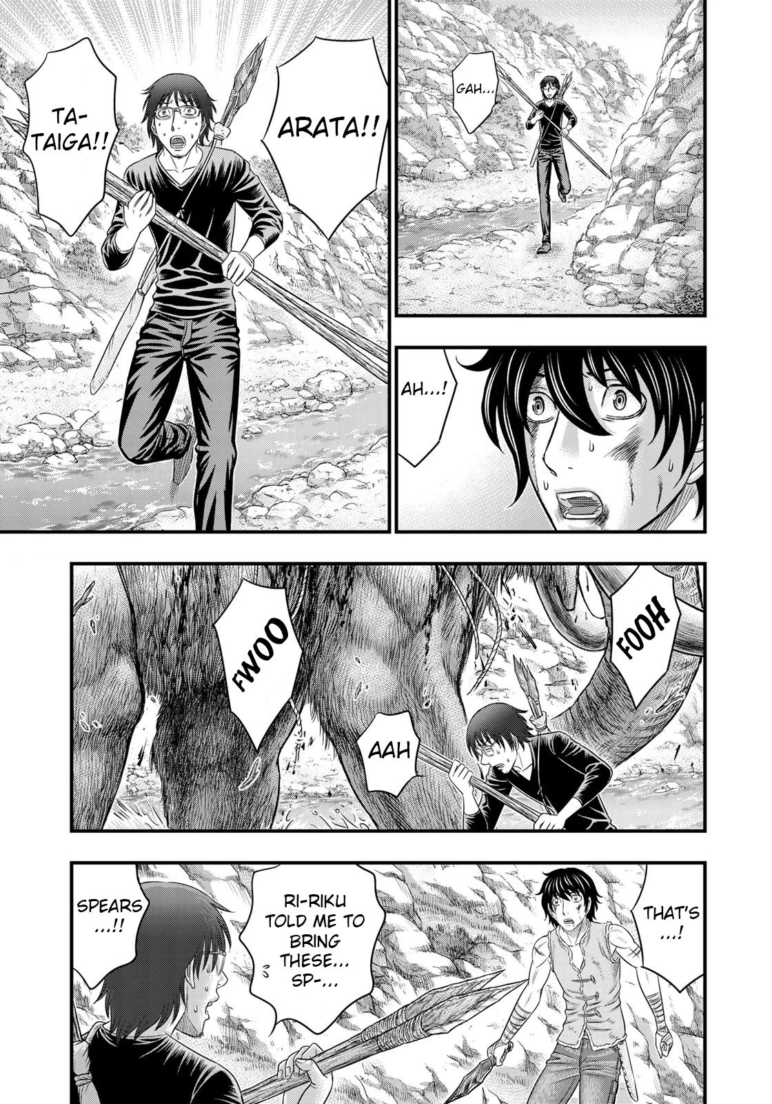 Sousei no Taiga Chapter 47 - Page 11