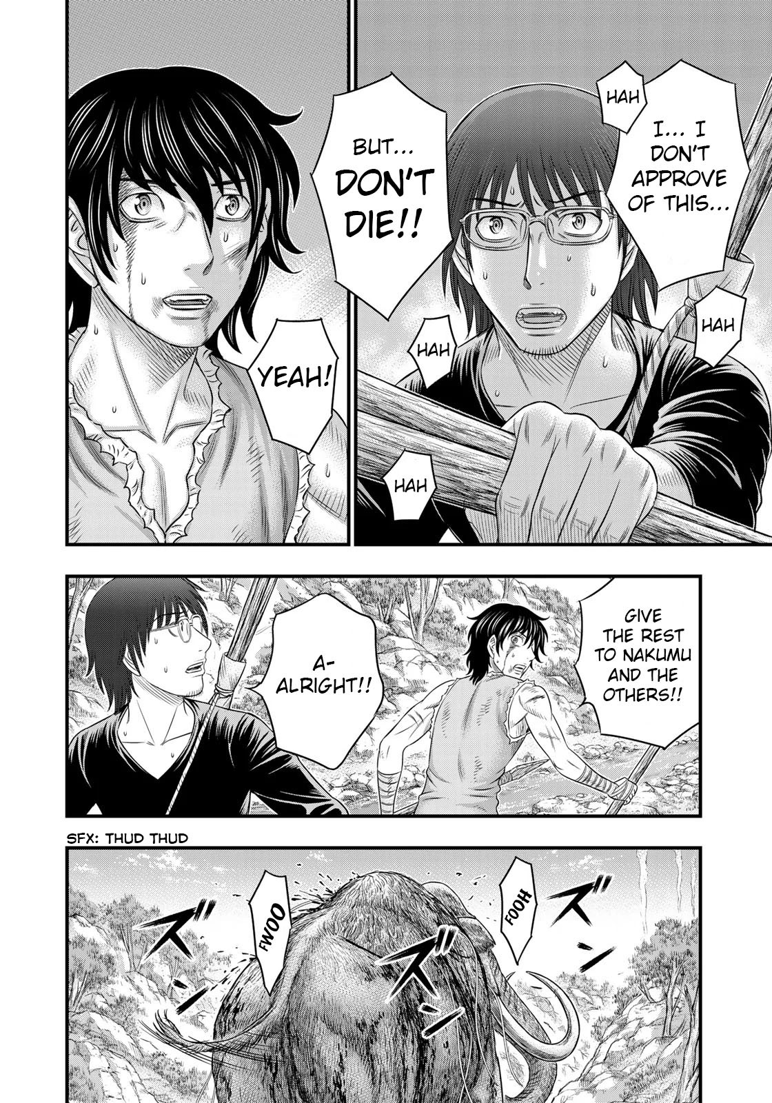 Sousei no Taiga Chapter 47 - Page 12