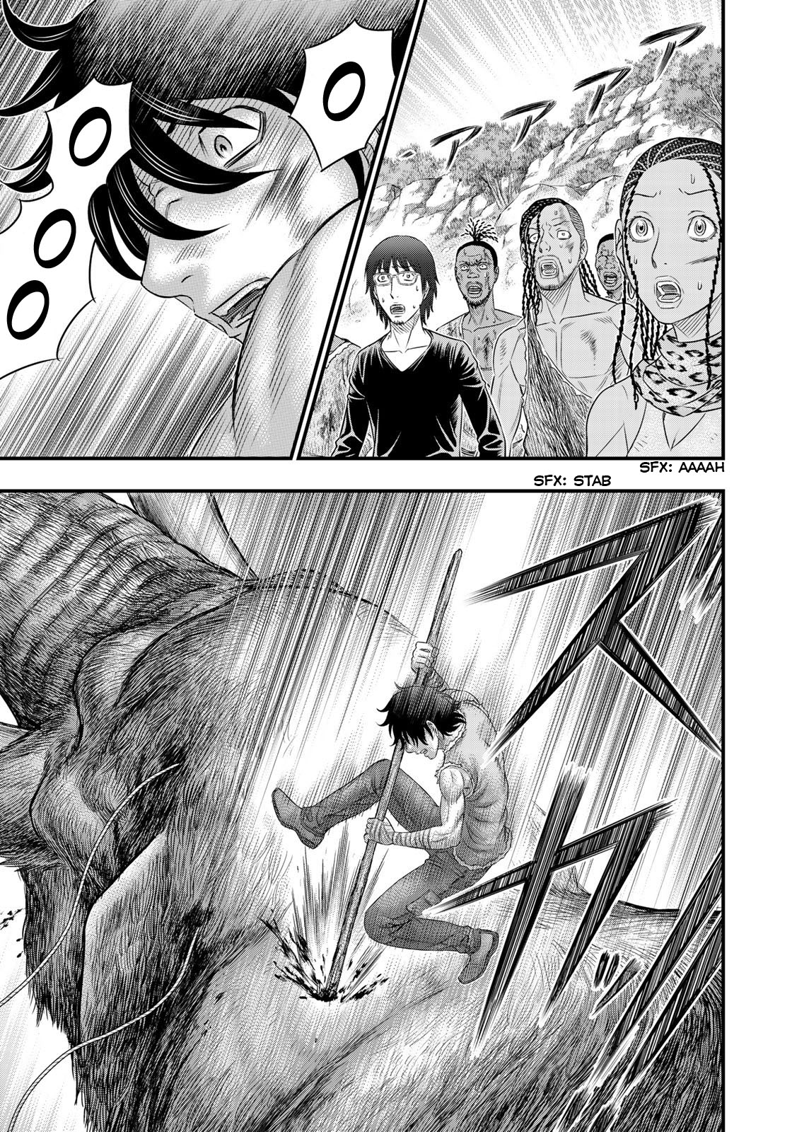 Sousei no Taiga Chapter 47 - Page 19