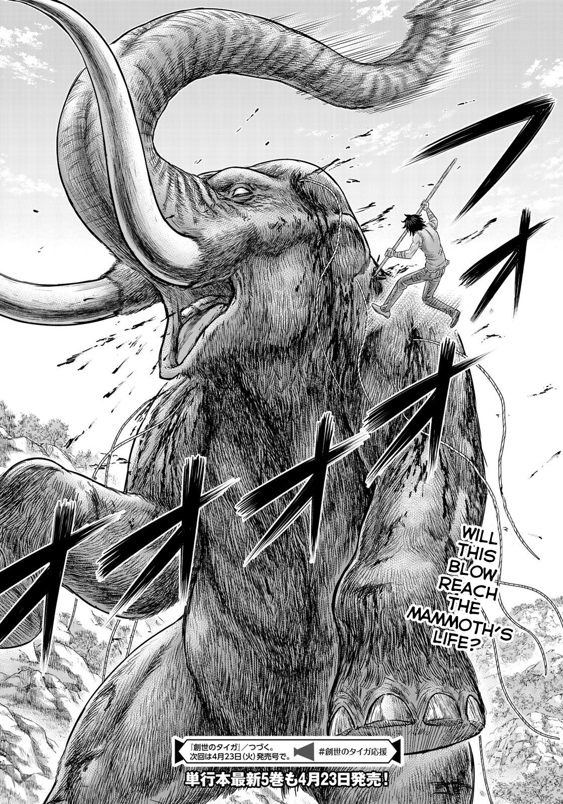 Sousei no Taiga Chapter 47 - Page 20