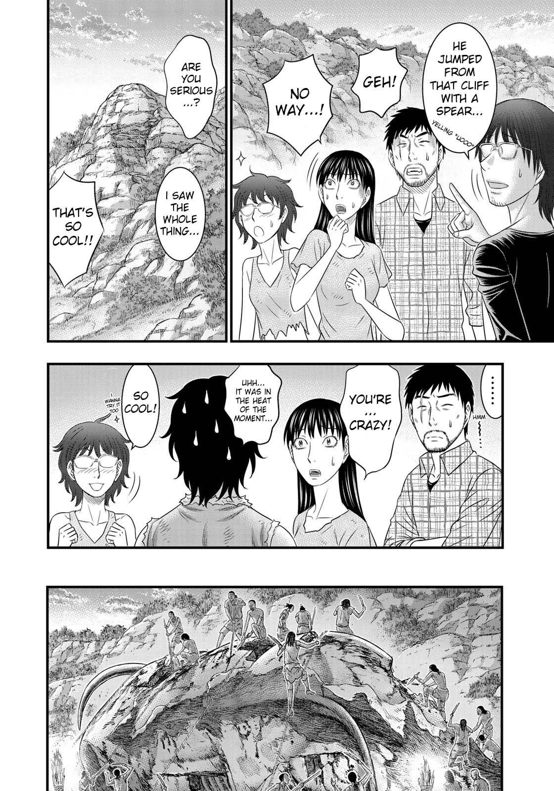 Sousei no Taiga Chapter 48 - Page 16