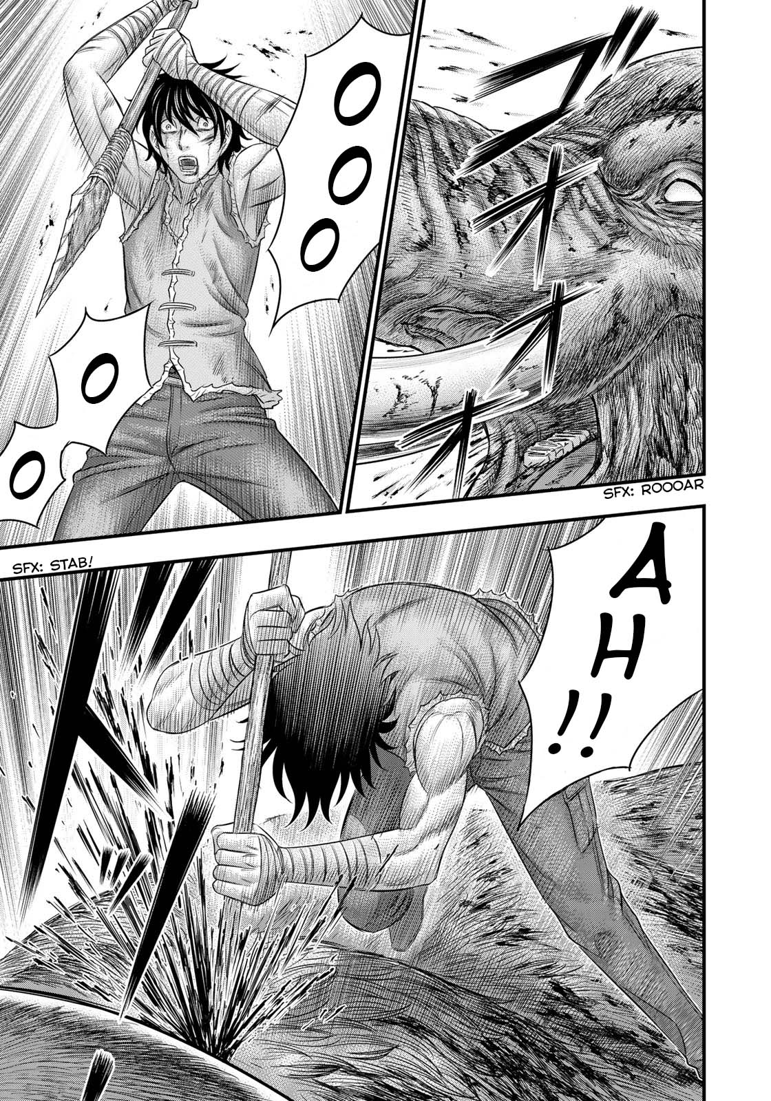 Sousei no Taiga Chapter 48 - Page 7