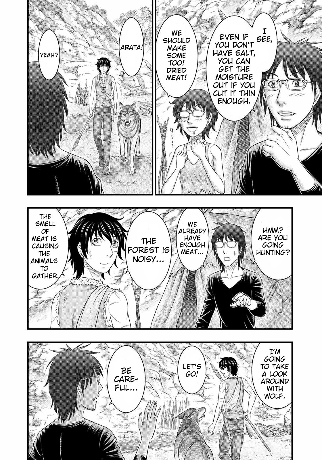 Sousei no Taiga Chapter 49 - Page 16
