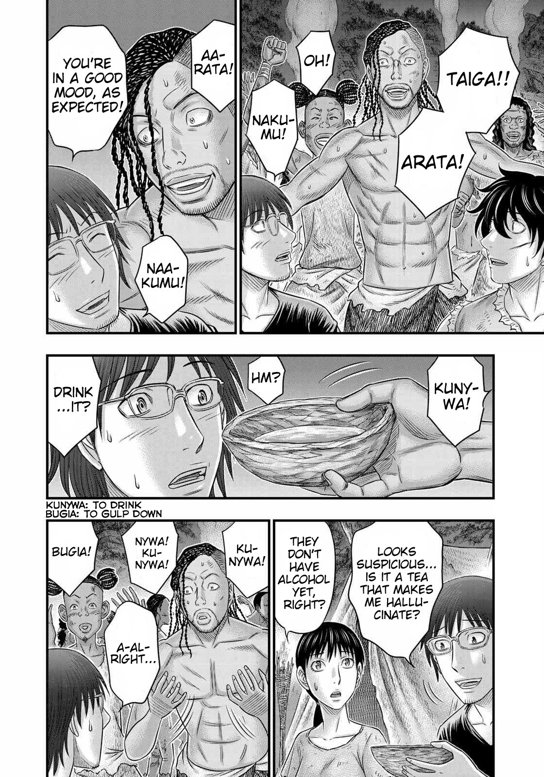 Sousei no Taiga Chapter 49 - Page 6