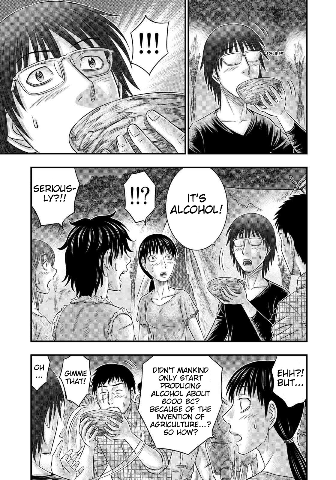 Sousei no Taiga Chapter 49 - Page 7