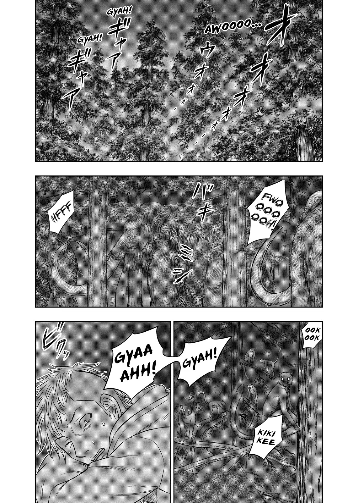 Sousei no Taiga Chapter 5 - Page 2