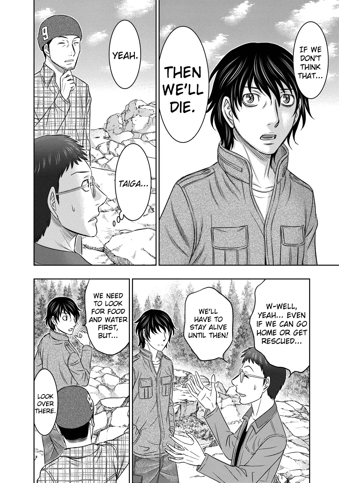 Sousei no Taiga Chapter 5 - Page 12