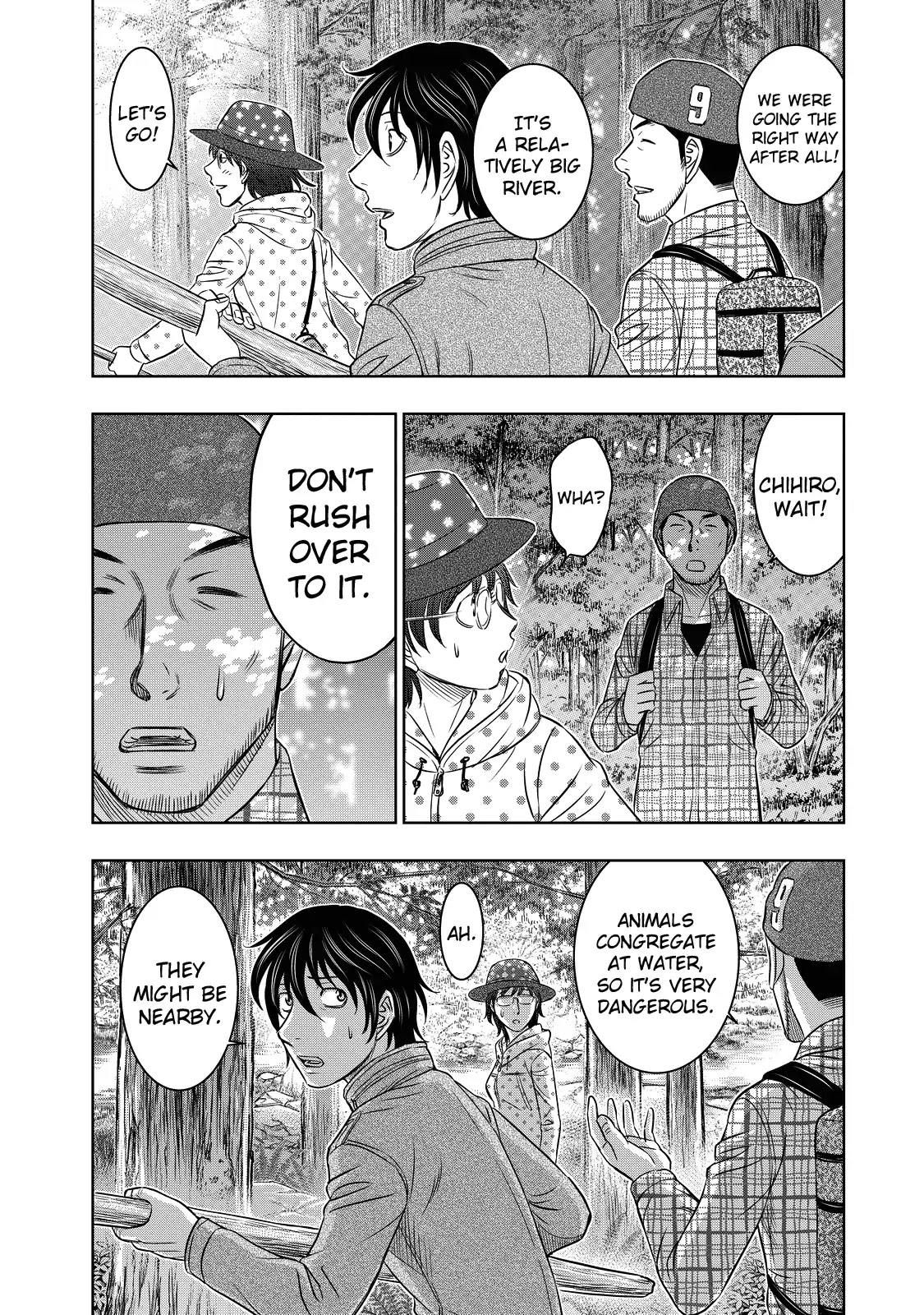 Sousei no Taiga Chapter 5 - Page 18