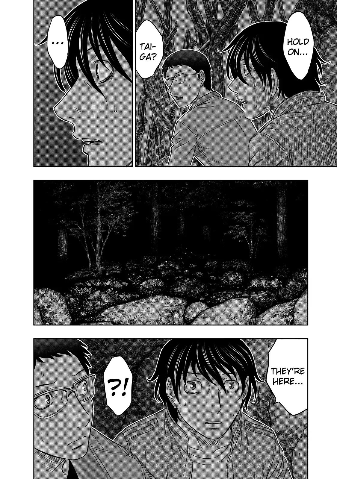 Sousei no Taiga Chapter 5 - Page 4