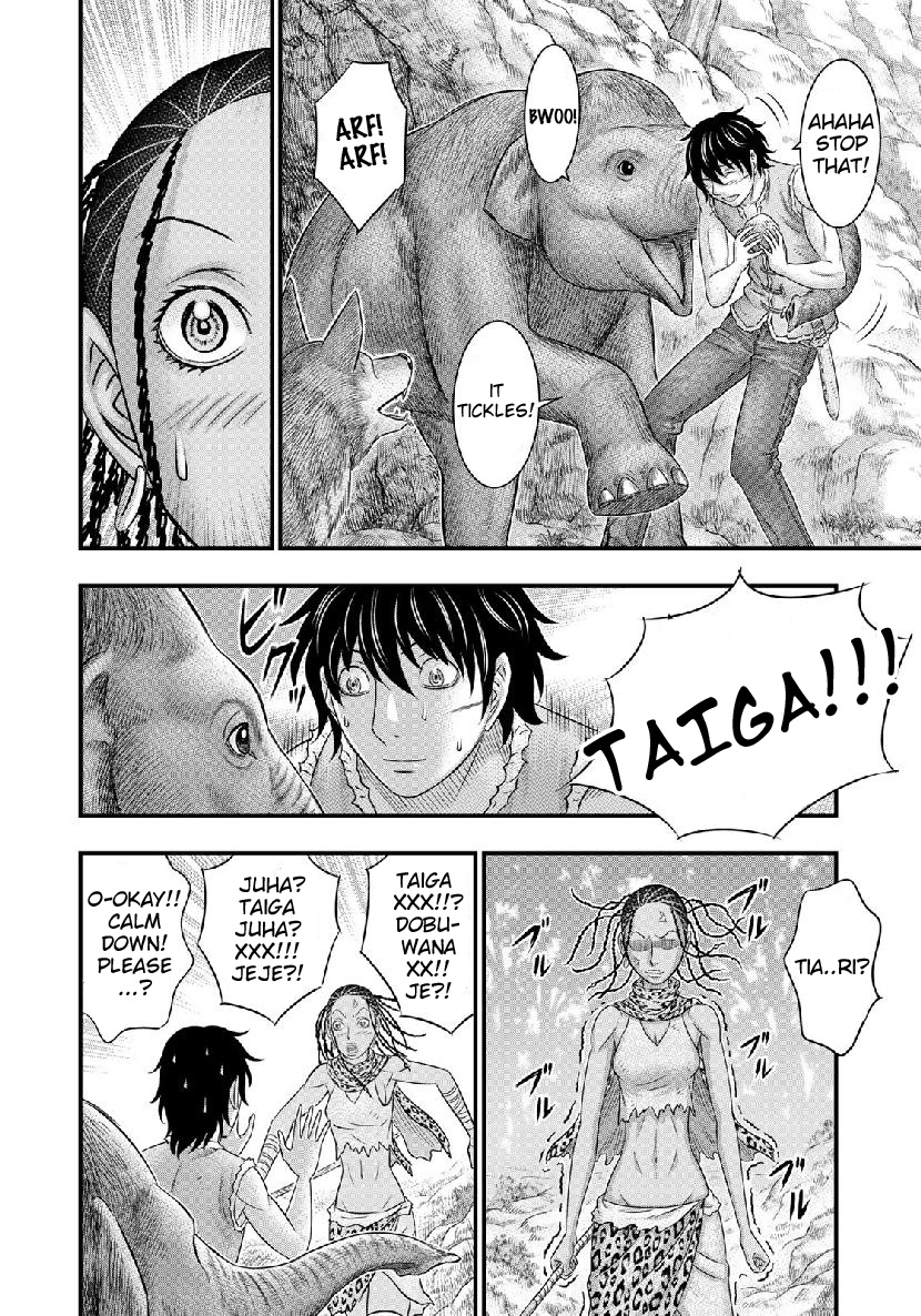 Sousei no Taiga Chapter 50 - Page 18