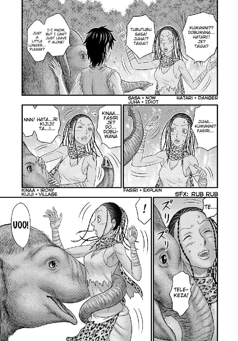 Sousei no Taiga Chapter 50 - Page 19