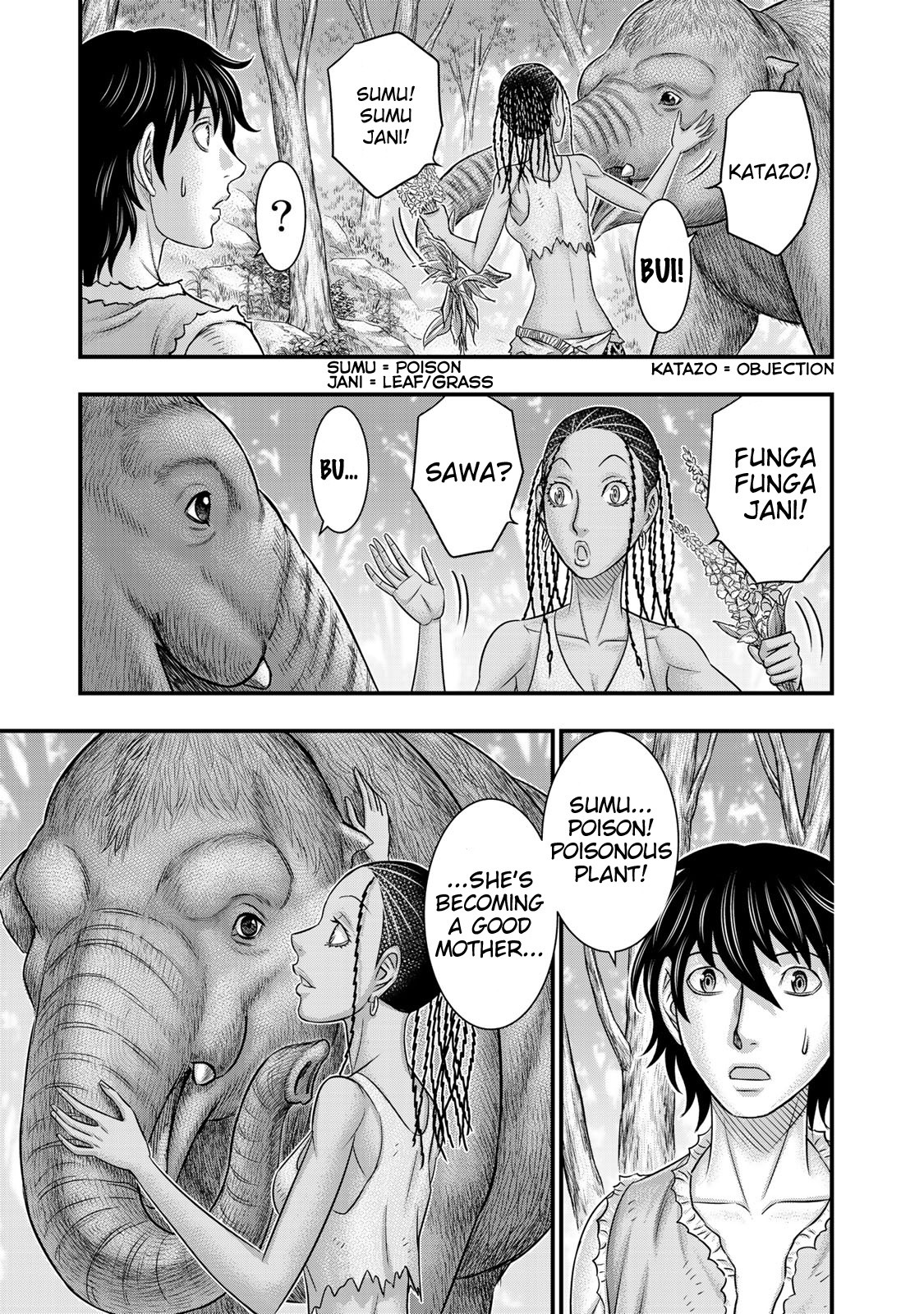 Sousei no Taiga Chapter 51 - Page 3