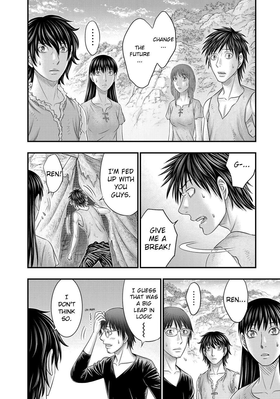 Sousei no Taiga Chapter 53 - Page 14