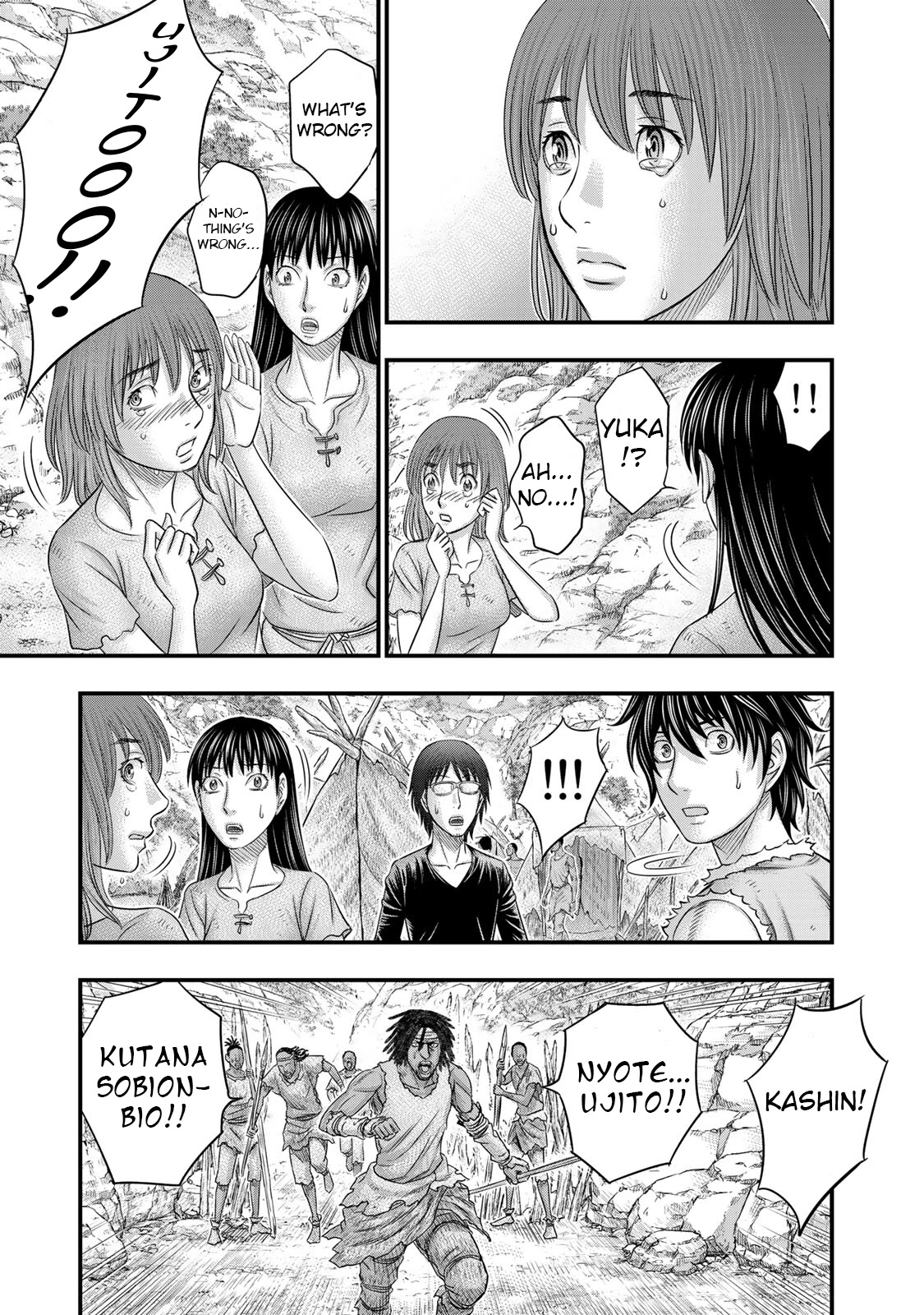 Sousei no Taiga Chapter 53 - Page 17