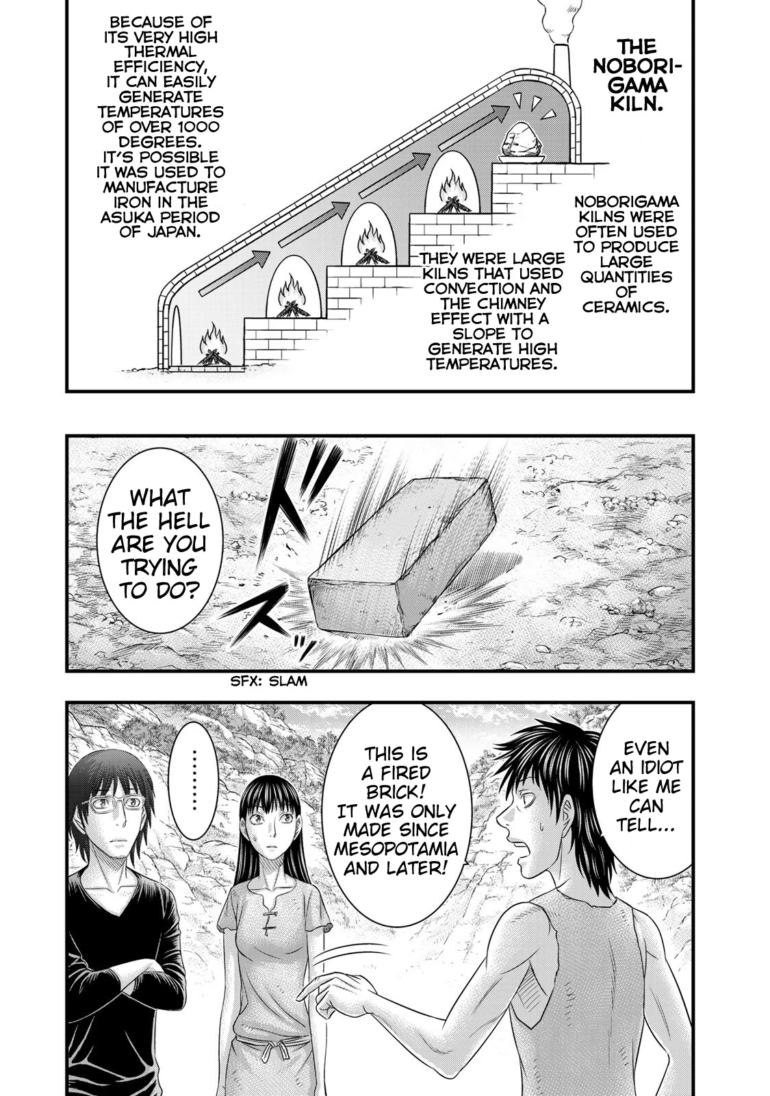 Sousei no Taiga Chapter 53 - Page 9