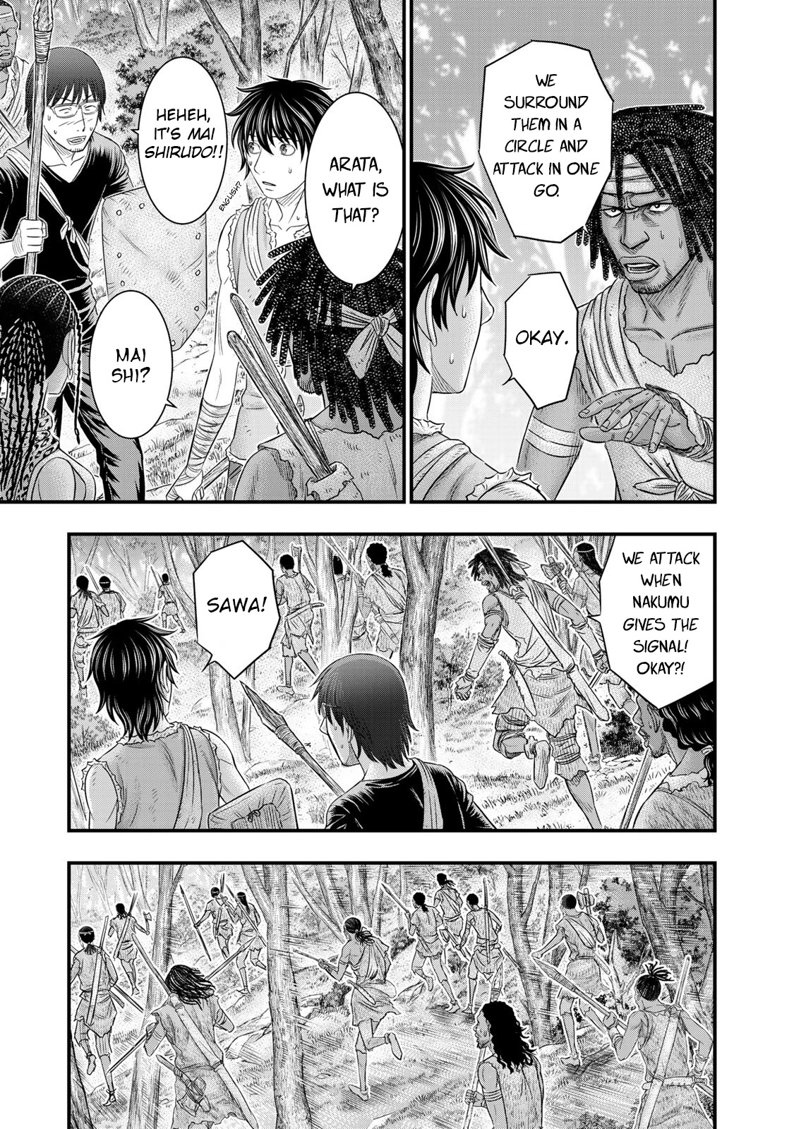 Sousei no Taiga Chapter 54 - Page 3
