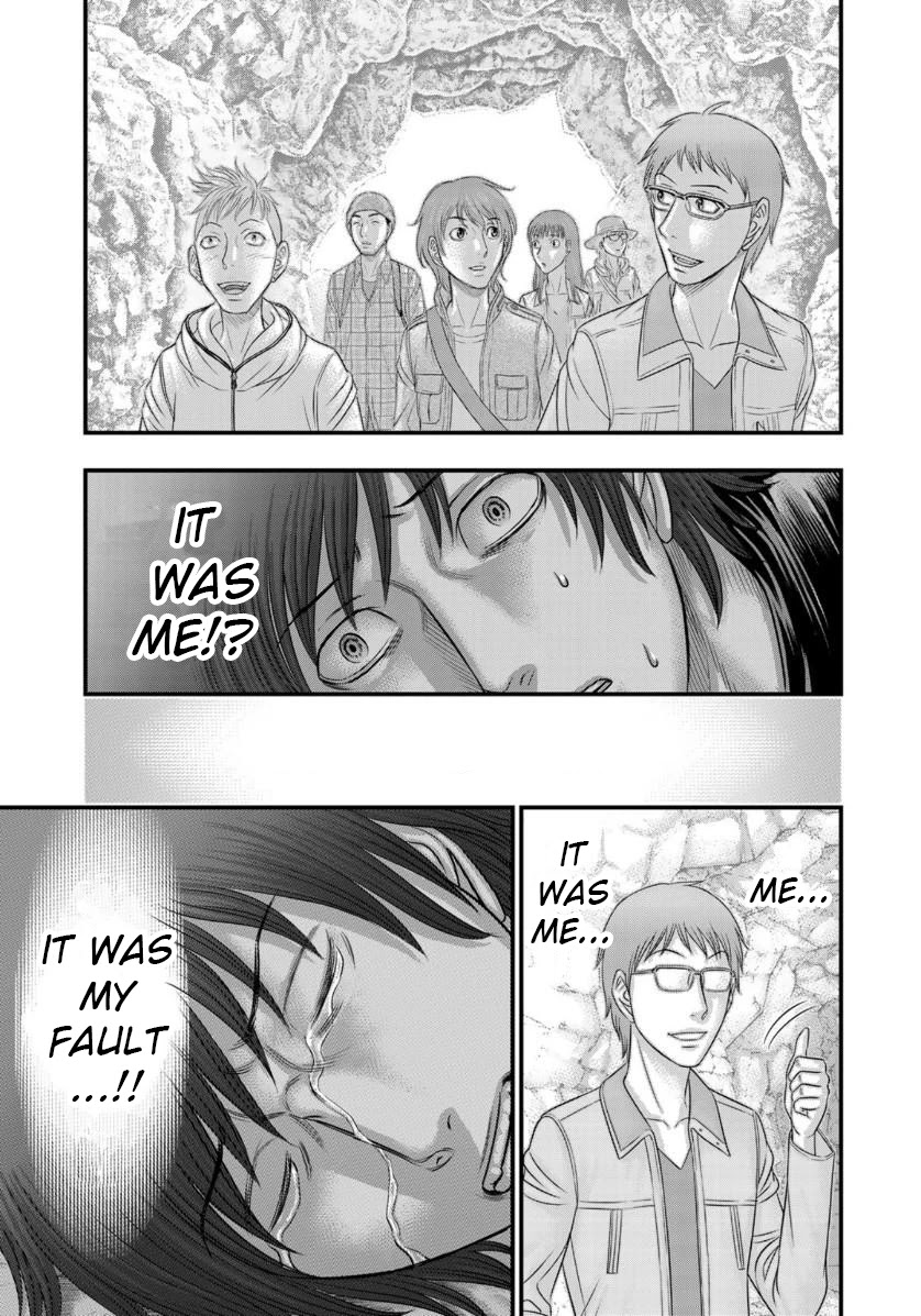 Sousei no Taiga Chapter 56 - Page 11