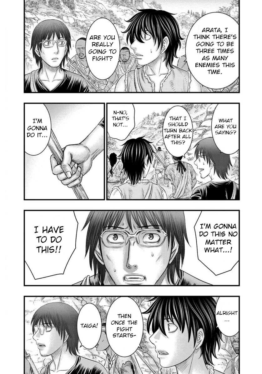 Sousei no Taiga Chapter 56 - Page 15