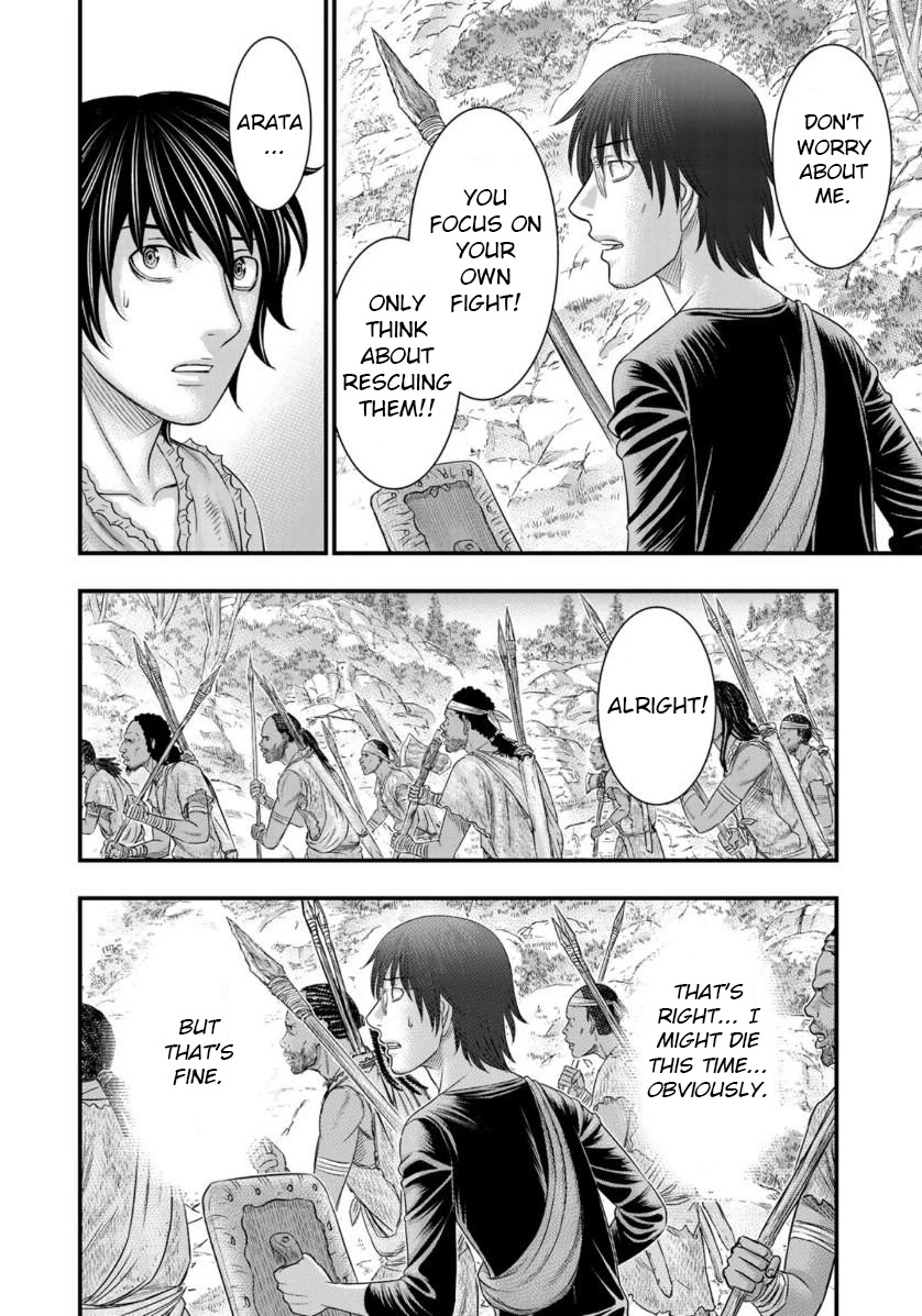 Sousei no Taiga Chapter 56 - Page 16