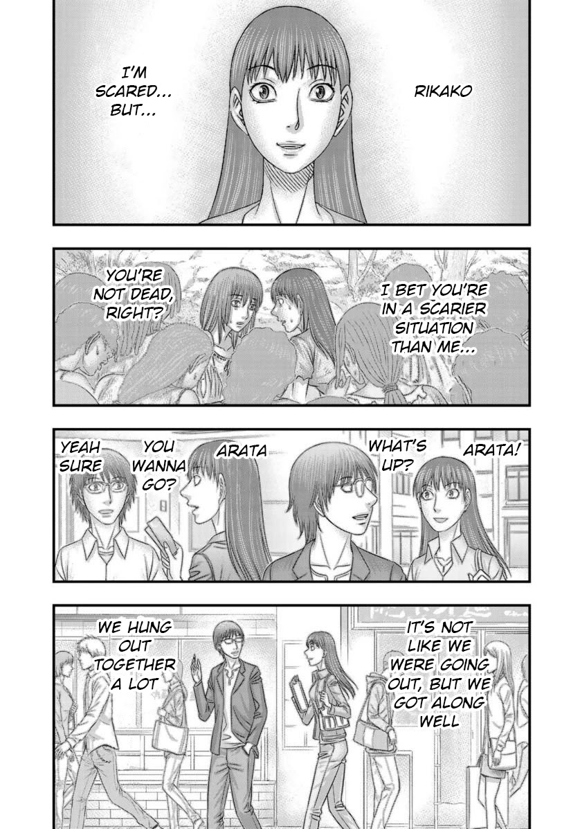 Sousei no Taiga Chapter 56 - Page 9