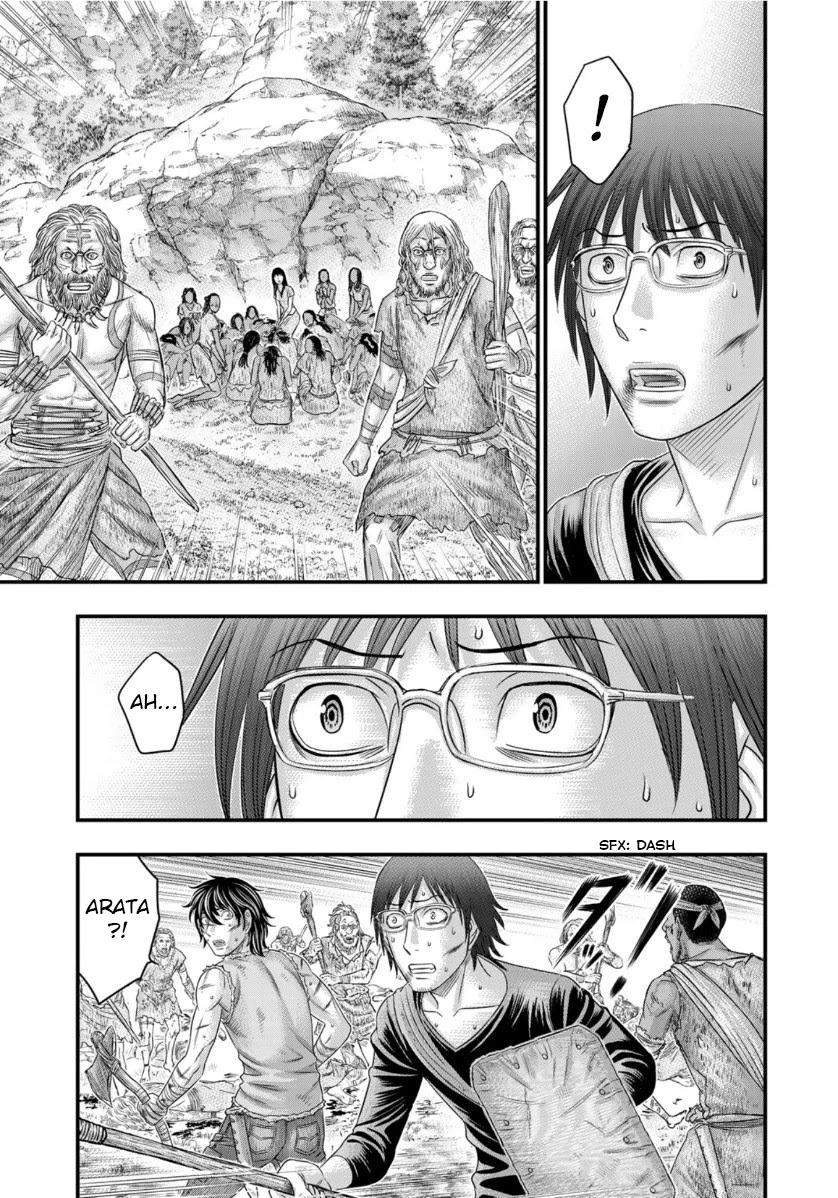 Sousei no Taiga Chapter 58 - Page 15
