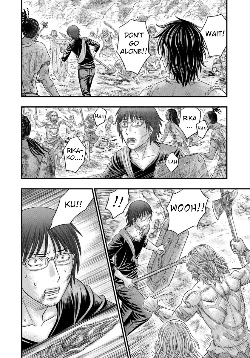 Sousei no Taiga Chapter 58 - Page 16