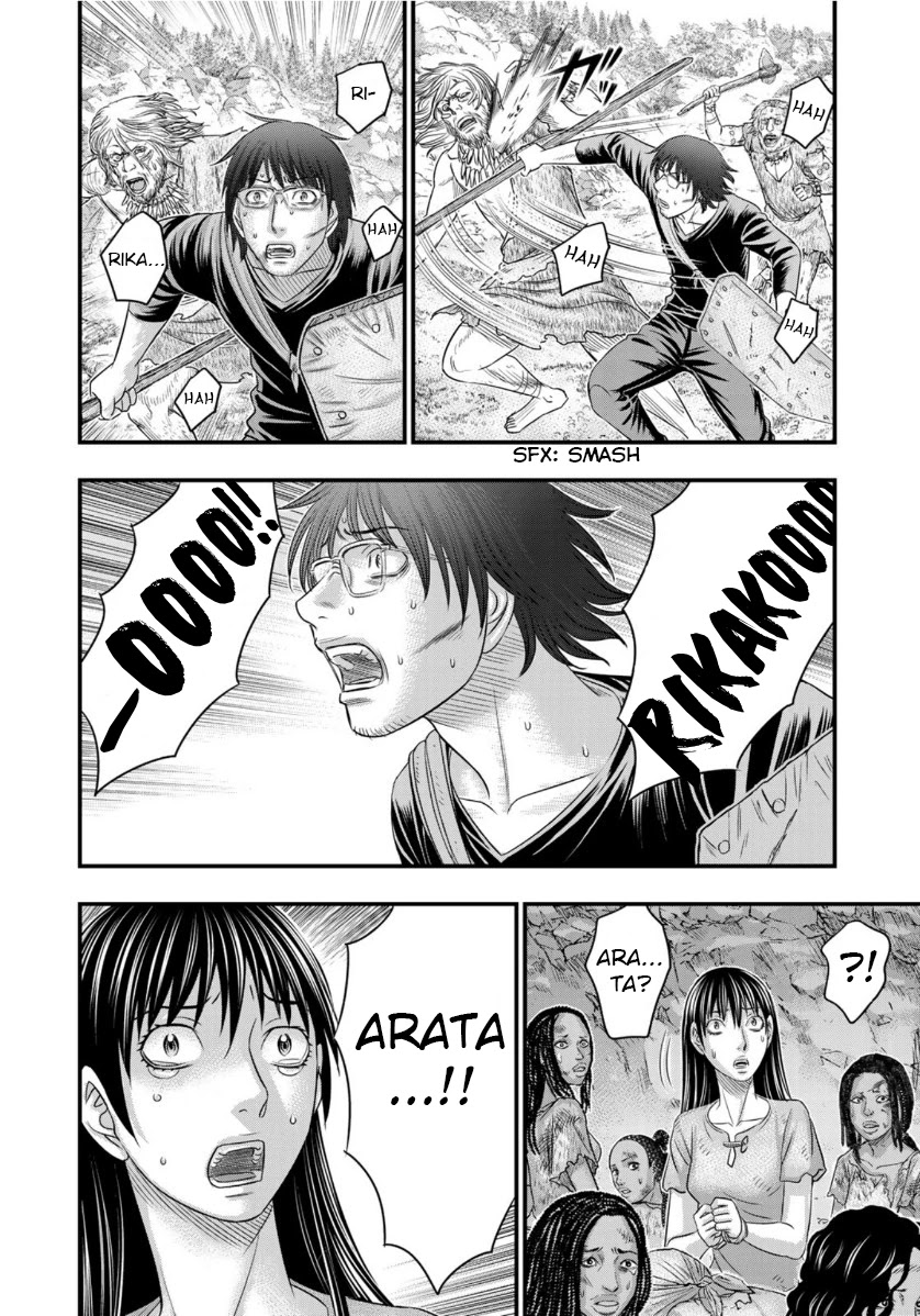 Sousei no Taiga Chapter 58 - Page 18