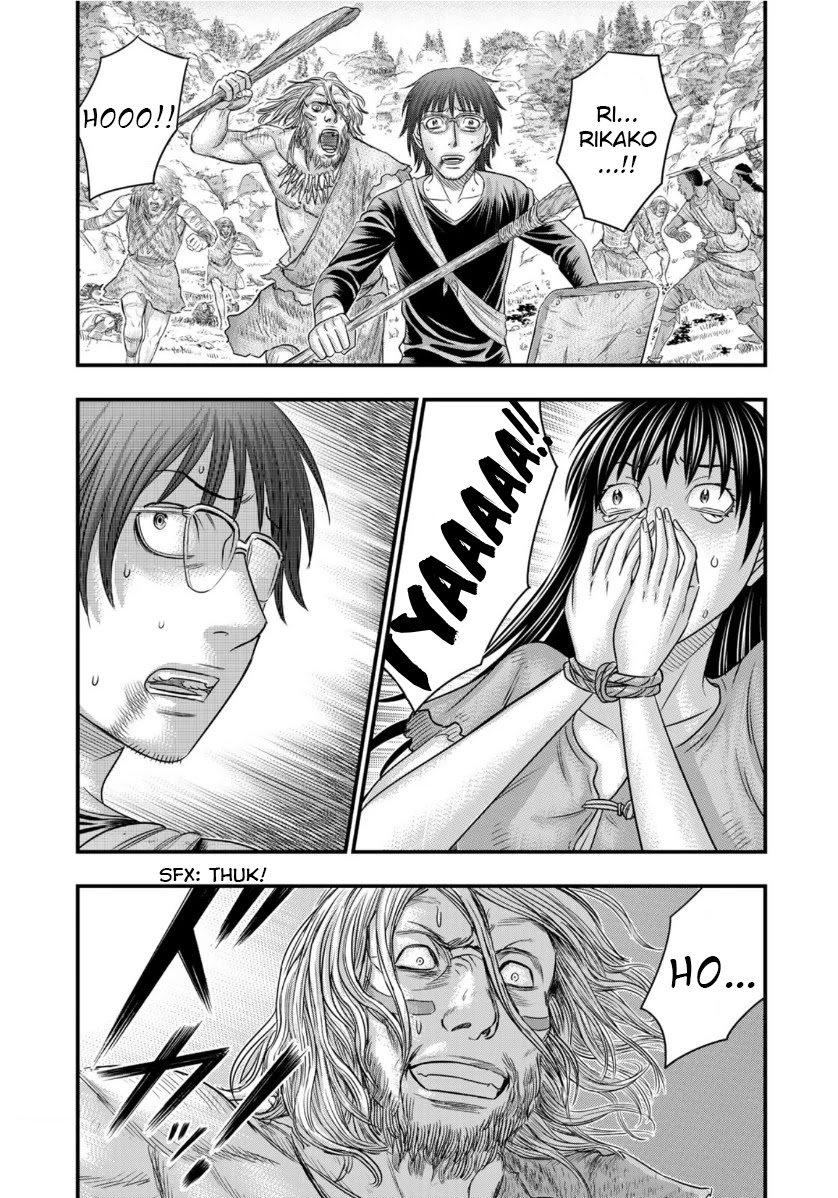 Sousei no Taiga Chapter 58 - Page 19
