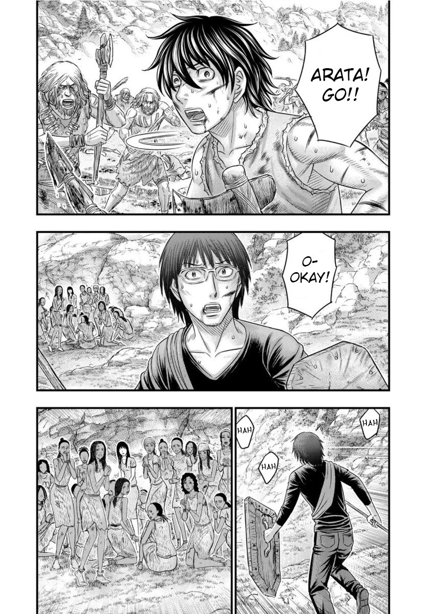 Sousei no Taiga Chapter 59 - Page 2