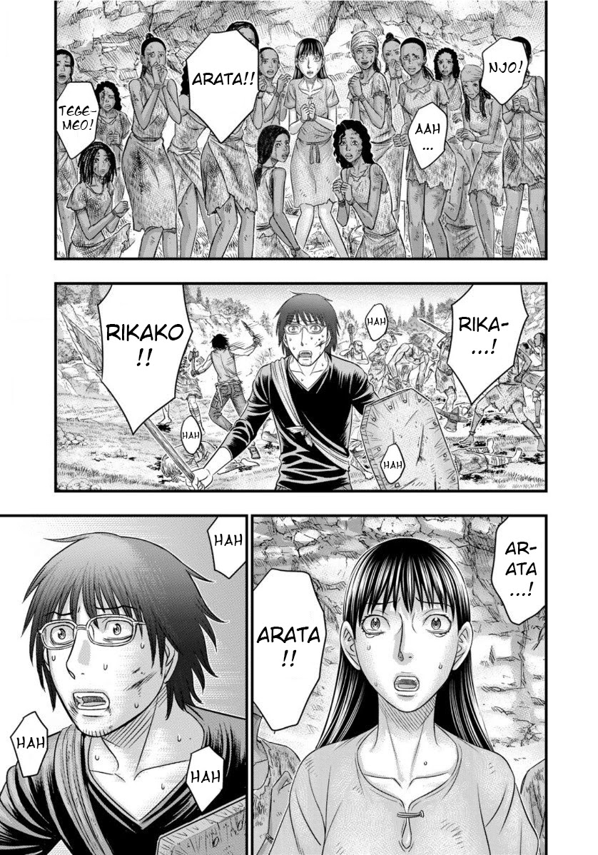 Sousei no Taiga Chapter 59 - Page 3
