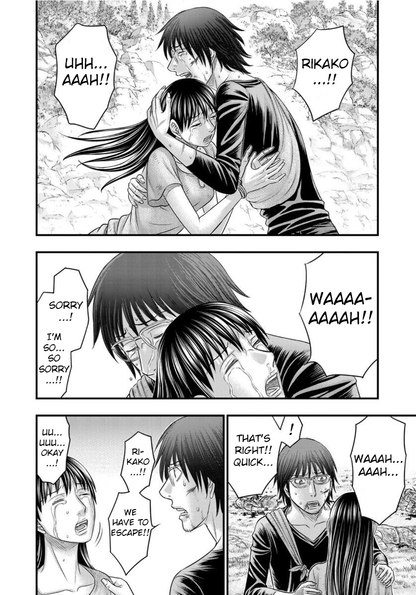 Sousei no Taiga Chapter 59 - Page 8
