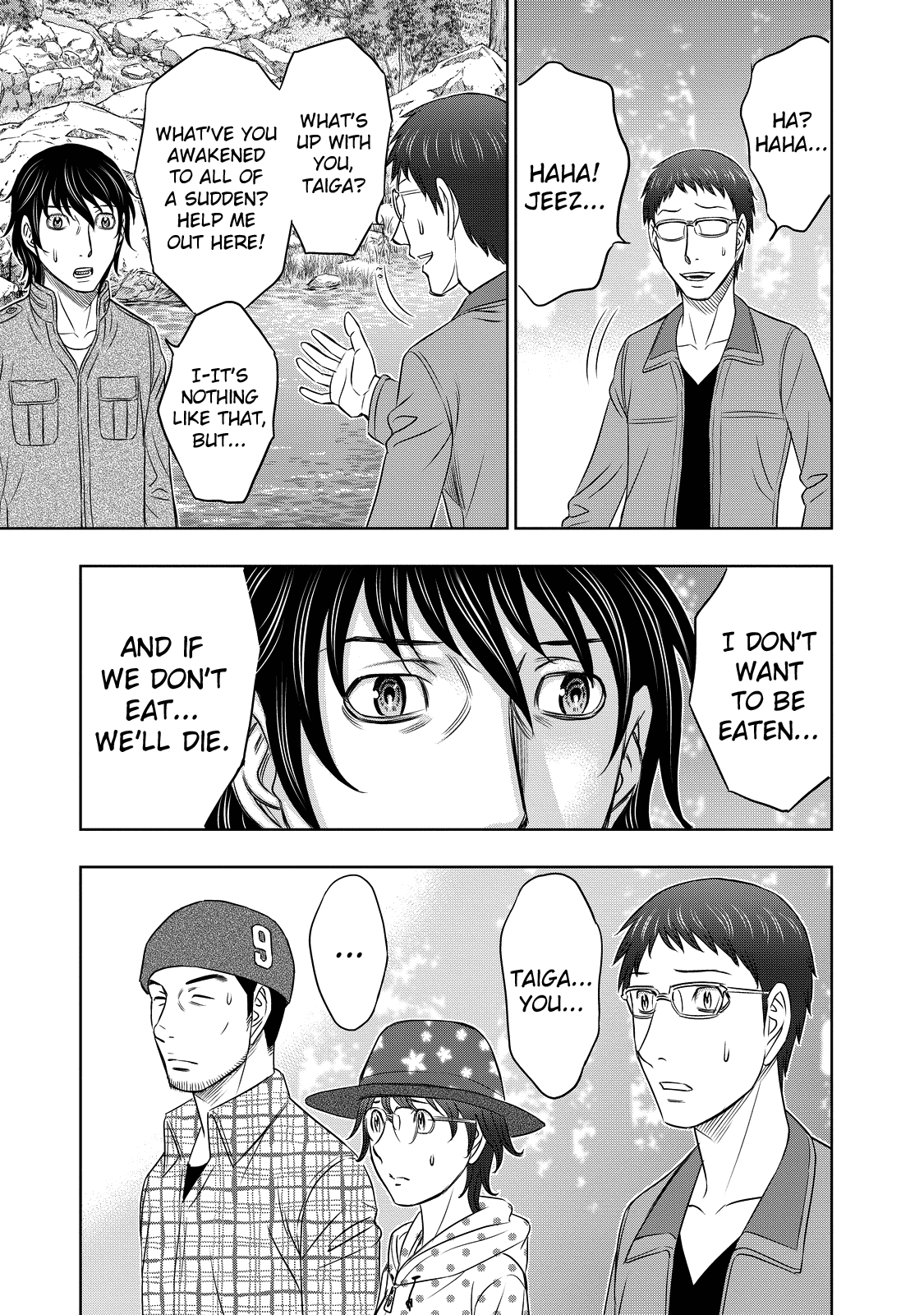 Sousei no Taiga Chapter 6 - Page 11