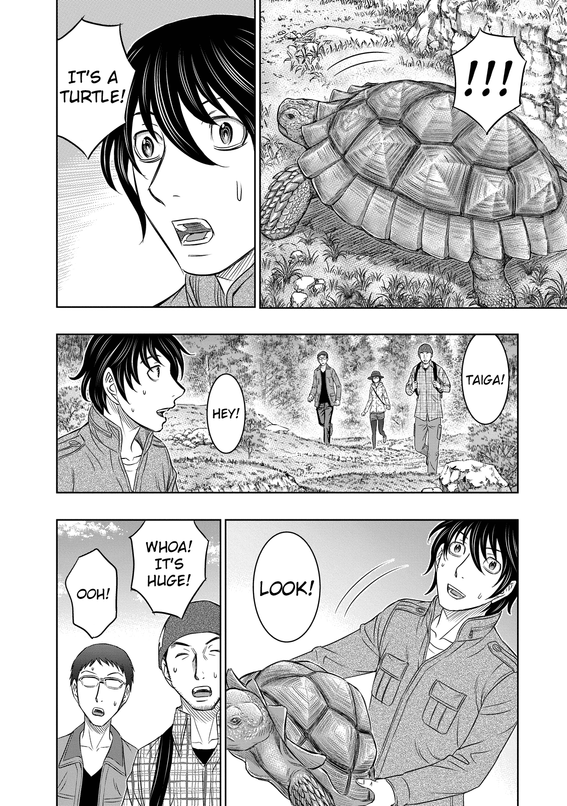 Sousei no Taiga Chapter 6 - Page 16