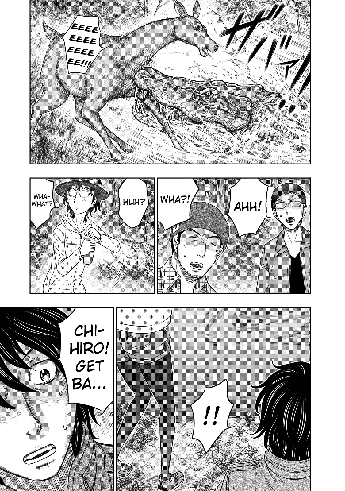 Sousei no Taiga Chapter 6 - Page 3
