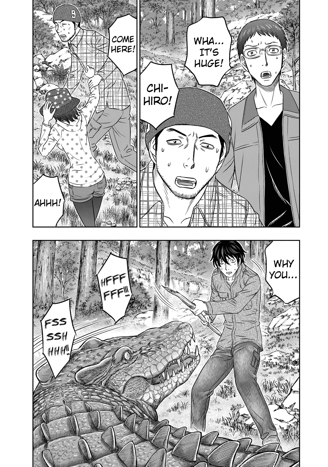 Sousei no Taiga Chapter 6 - Page 6