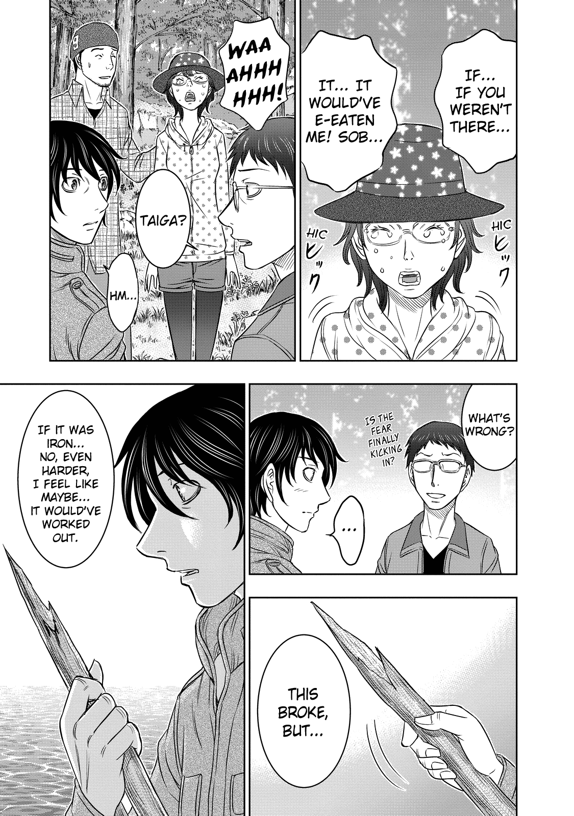 Sousei no Taiga Chapter 6 - Page 9
